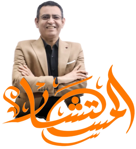 المستشار رجب صديق